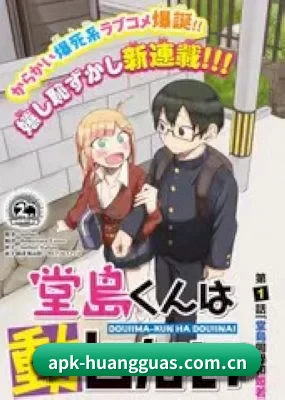 黄瓜视频 应用界面