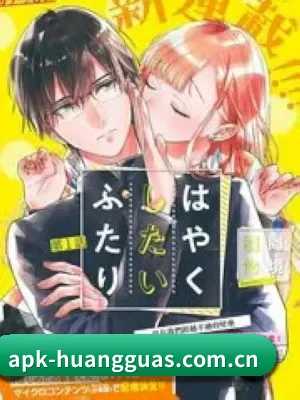 吃瓜APP上线